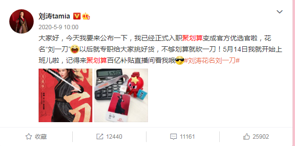刘一刀.png
